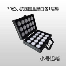 貝貝 珠寶首飾盒 裸石展示收納