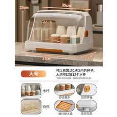 透明防塵杯子收納架 廚房收納櫃, 1個, 橙色 大號 升級 防塵加厚