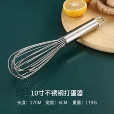 거품기 수동거품기 스텐거품기 베이킹 도구, 1, A. 0인치 프린터 가정용 모델