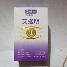 iHDoc 艾適明 公司貨