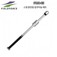 최강 야구 타격 스윙 가드 네트 연습 연습망 훈련 투수 피칭, 1개, 막대 흔들기 훈련 알루미늄 막대 (65cm)