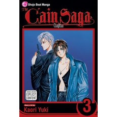 (영문도서) The Cain Saga Vol. 3: Volume 3 Paperback, Viz Media, English, 9781421500898