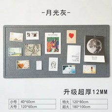 초대형 펠트 코르크 게시판 벽 보드 메세지 사무실, AH. 업그레이드 된 슈퍼 두꺼운 mm Moonligh