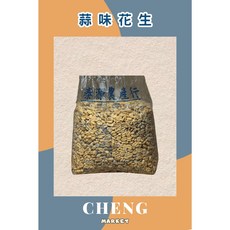 泰源農產行 蒜味花生, 1個