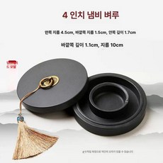 미니벼루 휴대용벼루 지필묵 서예 잉크 먹물접시, 1개
