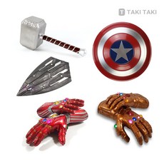 캡틴 아메리카 방패 마블 어벤져스, 1. 캡틴아메리카 방패, 1개