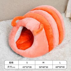 애벌레 모양 고양이둥지 고양이숨숨집 동굴집 강아지겨울집 펫하우스, 1개, C. 오렌지 애벌레