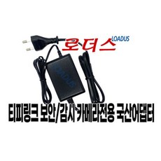 티피링크Tapo C510W 실외용 팬 틸트 보안용 12V 1A 국산 / 보호회로 / KC안전인증, 티피링크Tapo C510W 실외용 팬 틸트 보안용 12