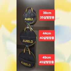 주한피싱 살림망 케이스 후레임 가방 다용도 가방 뜰채헤드 가방 살림망 가방, 노랑/검정색