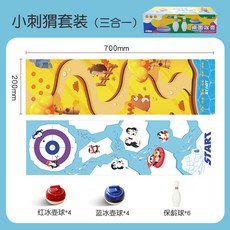 兒童玩具桌遊遊戲：多人派對親子互動籃球足球冰壺室內運動趣味競賽感統教具, 7020小刺蝟套裝三合一8+6, 1個