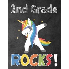 (영문도서)2nd Grade: Funny Back To School notebook Gift For Girls and Boys 109 College Ru... Paperback, Independently Published, English, 9781073691647