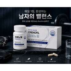 크레노필 테노젠 800mg x 30정 gl, 1개