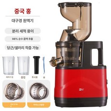 주방용 가정용 착즙기 녹즙기 원액기, 사진과 동일, 대구경 아이스크림 메쉬