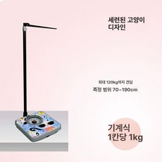 키 측정기 학교 보건실 신장계 키재기 유치원, 1개, 기계식 패션 고양이, 기계식