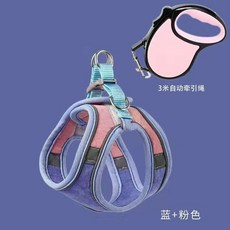防掙脫寵物背心式胸牽繩 反光安全扣魔術貼設計 幼貓遛貓繩適用室內外 #藍粉色+3米自動牽引繩 #S建議4斤內, 1個, 藍粉色+3米自動牽引繩