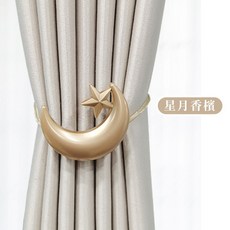 約翰家庭百貨 星月磁扣窗簾綁帶 無需打孔 實用裝飾 窗簾扣環 窗簾帶 窗簾掛勾【ZM0301】, 1個, 星月香檳