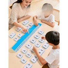 중국어 문해력 천재 마법 한자 마작 보드게임 - 부수 조합으로 깨치는 한자 원리 초등 1학년 입학 준비 필수 교구, E