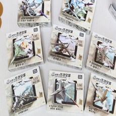 배꼽이집 비행기프라모델 2000 비행기모형