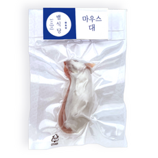 냉동마우스 대 22-27g [진공포장] 뱀식당 먹이용쥐 뱀먹이 냉동쥐