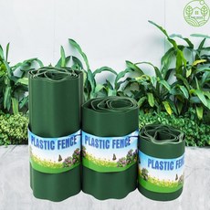 다프룸 정원 잔디 분리대 잔디엣지10cm, 15cm