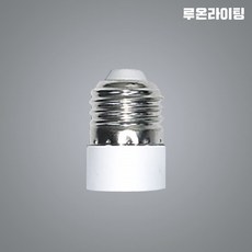 E26→E17 변환소켓