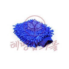 극세사 청소 장갑, 1