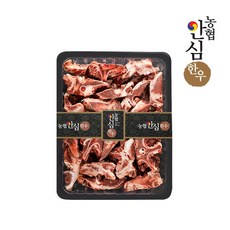 [고기한점] 한우도가니 / 한우스지 / 한우잡뼈 [ 옵션별상이 ], 2kg, 1개, 한우 잡뼈