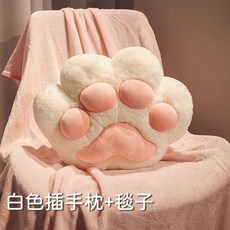 貓爪插手暖手枕 - 午安趴睡枕 貓掌造型抱枕【HL55】, 白色插手枕+毯子