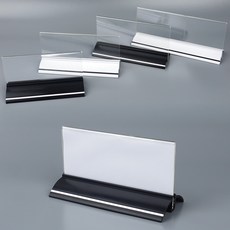 T자형 양면 안내판 메모 꽂이 인쇄물 프레임 스탠드 메뉴판 170mm 250mm, 170x70 흰색