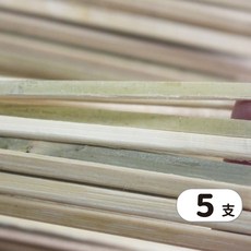 竹片, 一小包5支入