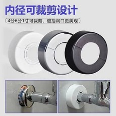 桃園發貨 分體式裝飾蓋 不鏽鋼裝飾蓋 遮醜蓋 花灑/角閥/水管牆洞裝飾蓋 管道遮擋蓋, 3公分加高（銀）4分6分1寸通用,進口品質（贈免釘膠）