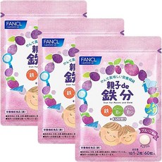 FANCL 판클 부모와 함께 철분 3봉 90~180일분, 3개, 60정