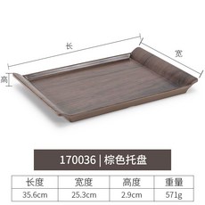 密胺日式仿木紋茶餐盤長方形大號麵包託盤, 170036 棕色 密胺材質, 1個