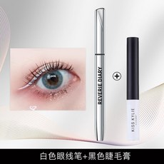 【網紅同款】眼線筆 防水防汗持久不脫妝彩色眼線筆, 5#白色 睫毛膏, 1個