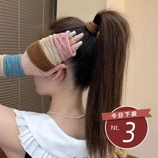 【台灣發貨】韓版簡約寬高馬尾髮圈，時尚髮飾，簡約設計，穩固支撐，舒適配戴