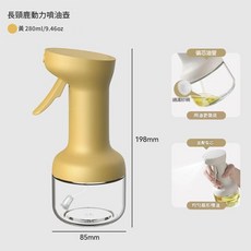 長頸鹿 玻璃噴油瓶 廚房霧化噴霧定量器