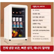 가정용술장고 카페 냉장고 주류 탕비실 투명, 기본 모델명/품번, 98L 빈티지 두두바 냉장
