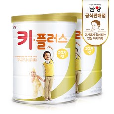 남양유업 키플러스 유아식 660g, 고소한 맛, 2개