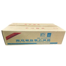 南亞 LLDPE STRETCH FILM 工業包裝用, 透明1, 2個