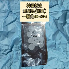 TH-100長效型抑垢精靈 管路抑垢器(防止紅水與結垢)(流量小)內含潔磷晶10顆-補充材料FOF阻垢料, 1個, 韓國製造-潔磷晶(10顆)