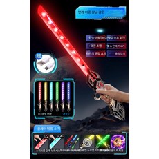 광선검 장난감 LED 발광 효과 스타워즈 테마 양날 라이트소드 소년용 칼싸움 놀이용 세이버, 1개, 신축 광검 금색 블랙 6색 조명