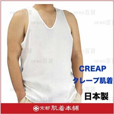 日本製 井口株式會社【京都肌着本舗】男竹紗U領背心 100%純棉，涼爽舒適，吸濕排汗