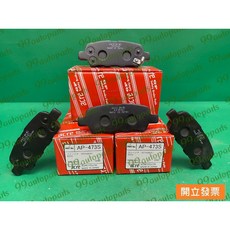 日產 NISSAN MURANO Z50 3.5 後來令片 煞車皮 AP-473S, 1個
