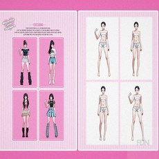 캐릭터북 K-POP 아이돌 스쿨데이 룩북