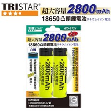TRISTAR充電池 超大容量 18650凸頭鋰電池 (2800mAh/2200mAh/1500mAh) 兩入, 1個, WD-8124 2800mAh 2入