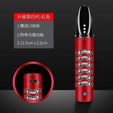 桃園出貨 懶人防掉灰神器 車載車內開車必備 開車便攜 隨身 駕駛用實用款QC, USB紅色【兩用型帶點器】不可存灰