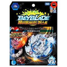 베이블레이드 버스트 로스트 롱기누스 B-66, 혼합, 1개