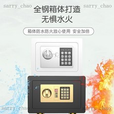 精選 【保險櫃】成人保險櫃存錢罐兒童保險盒電子密碼防盜防摔全鋼保險箱衹進不出, 18藍色,普通款-不可投幣