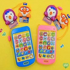 Toymall 뽀로로전화기 뮤직스마트폰 장난감전화기