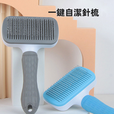 VANLUEE 宠物按压针梳 猫咪去浮毛清洁梳 猫狗通用, 1個, 细针(6723)